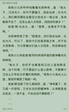 新葡萄APP下载官网